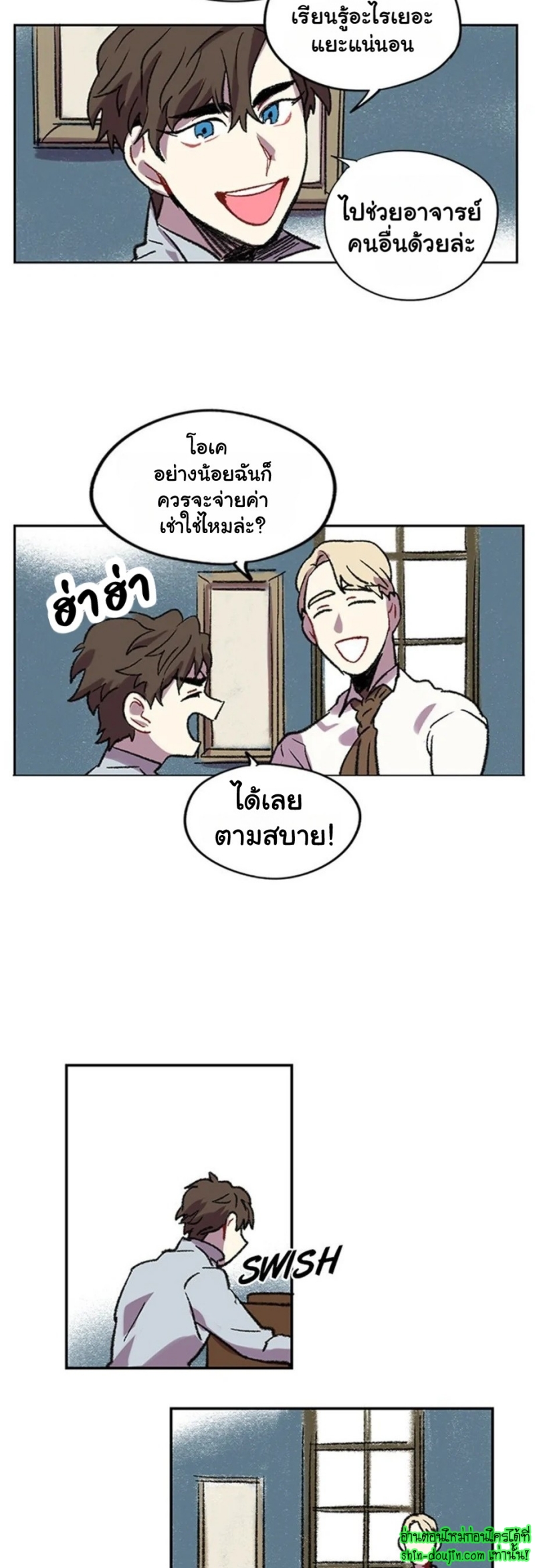 The smiling portrait EP 8